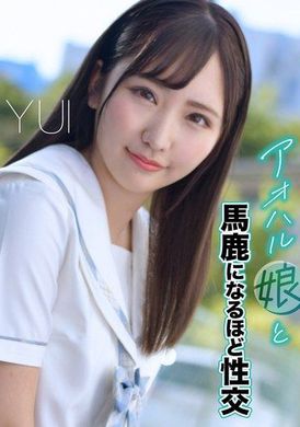 ETQR-538 - YUI 與聽話的青春女孩發生性關係,直到她變成傻瓜 - 阿寶影音-成人影片,AV,JAV-專注精品‧長久經營