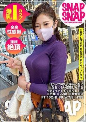 786SNA-021 - SNAP×SNAP模型.021_七葉 - 阿寶影音-成人影片,AV,JAV-專注精品‧長久經營