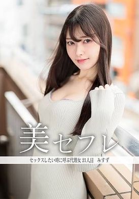 813MAKO-0021 - 三鈴 - 阿寶影音-成人影片,AV,JAV-專注精品‧長久經營