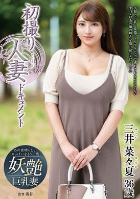 JRZE-209 - 首次拍攝已婚婦女資料片 - 阿寶影音-成人影片,AV,JAV-專注精品‧長久經營