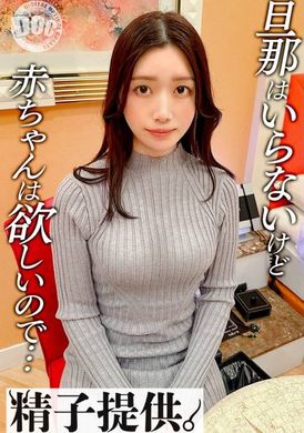 DDHC-005 - 沙耶 - 阿寶影音-成人影片,AV,JAV-專注精品‧長久經營