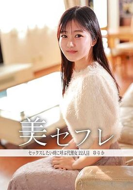 813MAKO-0022 - 尤里卡 - 阿寶影音-成人影片,AV,JAV-專注精品‧長久經營