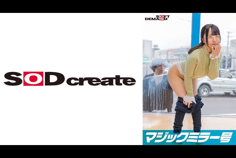 SDMM-10601 - 【ユーザーリクエスト新企画】マジックミラー号 女子大生【かすみちゃん】 牛乳浣腸して身体のお悩み解決しませんか？桃色アナルからミルク大量噴射！敏感になった肛門にデカチン貫通で初めてのケツ穴アクメ！ - 阿寶影音-成人影片,AV,JAV-專注精品‧長久經營