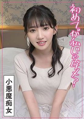 285ENDX-506 - 最初は好きな人と…と生意気な童貞に不満爆発した素人変態痴女 - 阿寶影音-成人影片,AV,JAV-專注精品‧長久經營