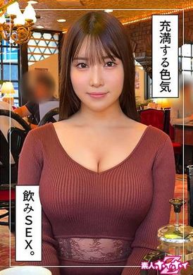 420HOI-309 - Shiori (23) 業餘 Hoi Hoi Z、業餘、紀錄片、奇聞趣事、美麗的女孩、姐姐、大奶、漂亮的屁股、臉部 - 阿寶影音-成人影片,AV,JAV-專注精品‧長久經營