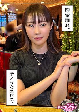 420HOI-312 - みぞれ(25)素人ホイホイZ・素人・ドキュメンタリー・ハメ撮り・お姉さん・巨乳・くびれ・美尻・潮吹き・顔射 - 阿寶影音-成人影片,AV,JAV-專注精品‧長久經營