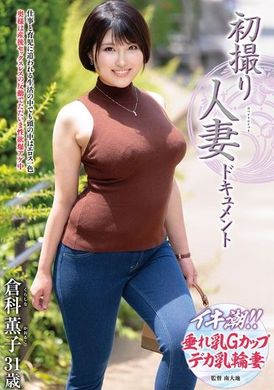 JRZE-220 - 首次拍攝已婚婦女資料庫科香子 倉科薫子 - 阿寶影音-成人影片,AV,JAV-專注精品‧長久經營