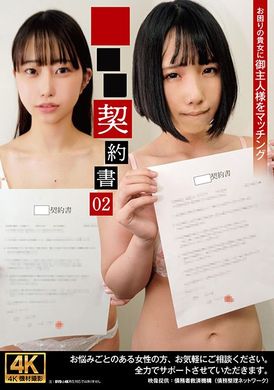 ACZD-226 - どれい契約書02 - 阿寶影音-成人影片,AV,JAV-專注精品‧長久經營