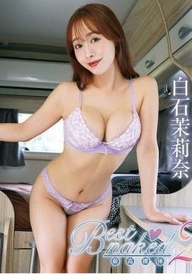 NAAC-013B - Best naked 02/白石茉莉奈 - 阿寶影音-成人影片,AV,JAV-專注精品‧長久經營