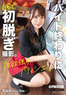 FIT-005 - 初脱ぎ シン・シロウトハンター - 阿寶影音-成人影片,AV,JAV-專注精品‧長久經營