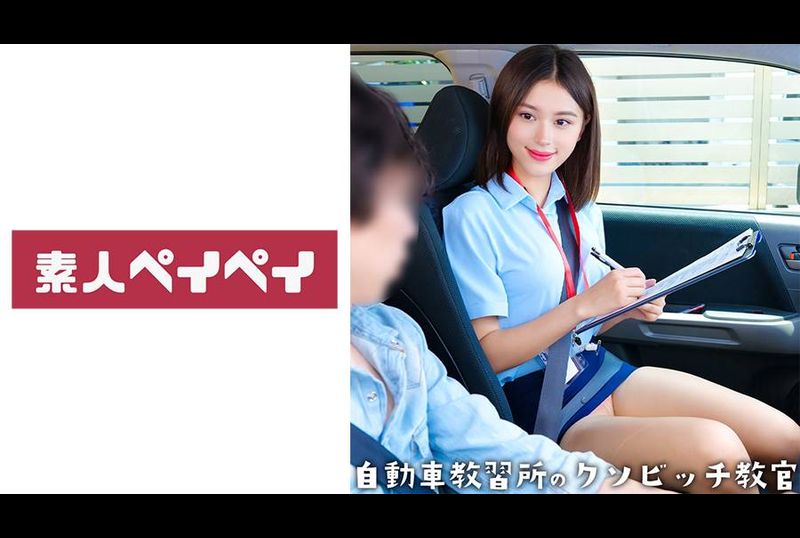 748SPAY-517 | 木野 | 阿寶影音-成人影片,AV,JAV-專注精品‧長久經營