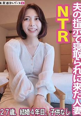 490FAN-269 - 清楚系人妻が寝取られに来た - 阿寶影音-成人影片,AV,JAV-專注精品‧長久經營