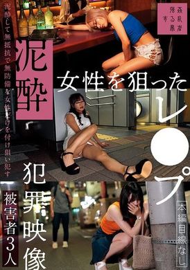 SUJI-262 - 泥●女性を狙ったレ●プ犯罪映像 - 阿寶影音-成人影片,AV,JAV-專注精品‧長久經營