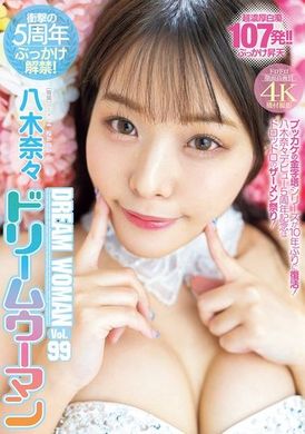 MIDV-954 - Dream Woman Vol.99 八木奈奈 - 阿寶影音-成人影片,AV,JAV-專注精品‧長久經營