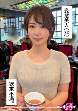 420HOI-331 - さきね（30）素人ホイホイZ・素人・ドキュメンタリー・ハメ撮り・お姉さん・清楚・ショートヘアー・潮吹き・顔射 - 阿寶影音-成人影片,AV,JAV-專注精品‧長久經營