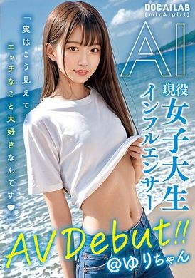 DAL-004 - AI現役女子大生インフルエンサー AV Debut！！@ゆりちゃん - 阿寶影音-成人影片,AV,JAV-專注精品‧長久經營