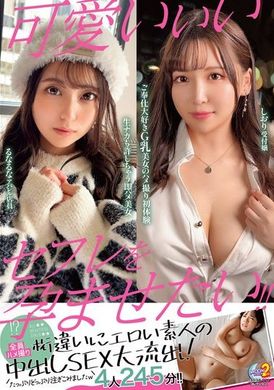 MFCT-015 - MOON FORCE 2nd ぱこぱこしろうとコレクション。 vol.15 - 阿寶影音-成人影片,AV,JAV-專注精品‧長久經營