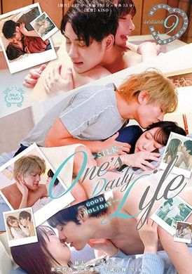 SILK-175 - One’s Daily Life season 9-good holiday- - 阿寶影音-成人影片,AV,JAV-專注精品‧長久經營