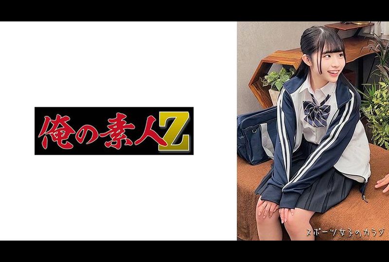 230OREMO-312 | M陸上選手 | 阿寶影音-成人影片,AV,JAV-專注精品‧長久經營