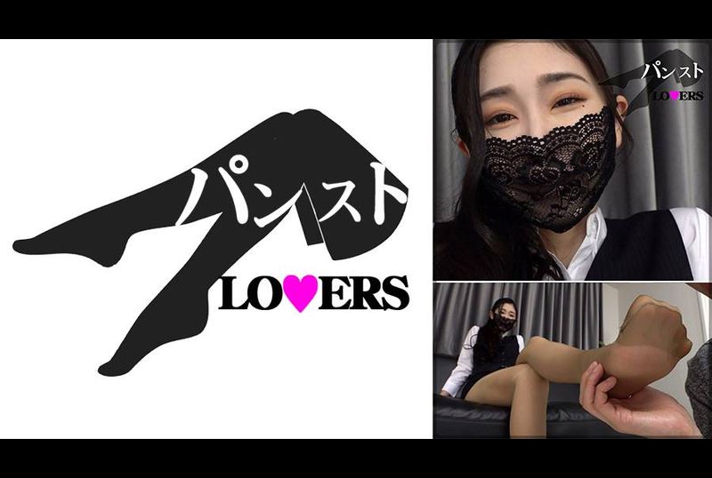 PLOV-007 | Ann 連褲襪愛好者 | 阿寶影音-成人影片,AV,JAV-專注精品‧長久經營