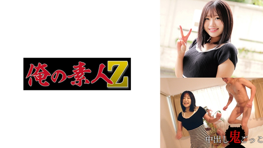 230ORECZ-008 - ありさちゃん - 阿寶影音-成人影片,AV,JAV-專注精品‧長久經營