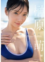 FWAY-054 - 某人的女友 - 榊原萌 - 阿寶影音-成人影片,AV,JAV-專注精品‧長久經營