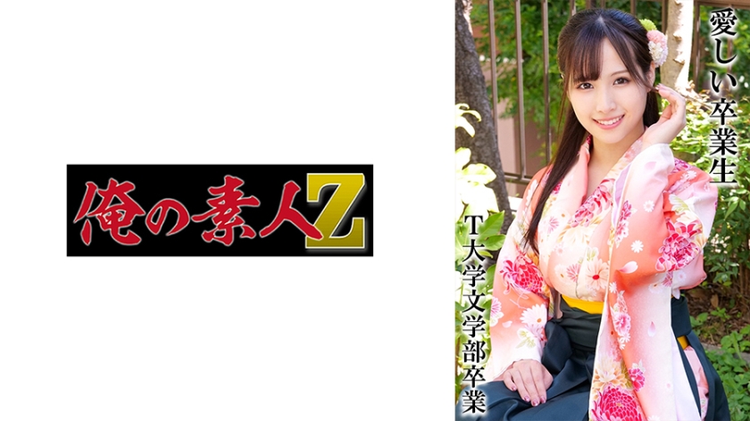 230OREMO-324 - A同學畢業於T大學 - 阿寶影音-成人影片,AV,JAV-專注精品‧長久經營