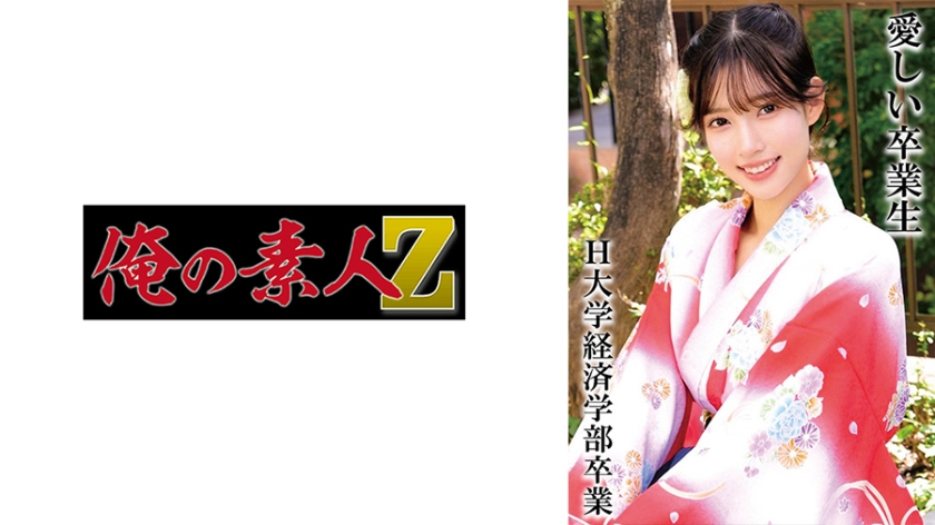 230OREMO-323 - R 先生 H 大學畢業 - 阿寶影音-成人影片,AV,JAV-專注精品‧長久經營
