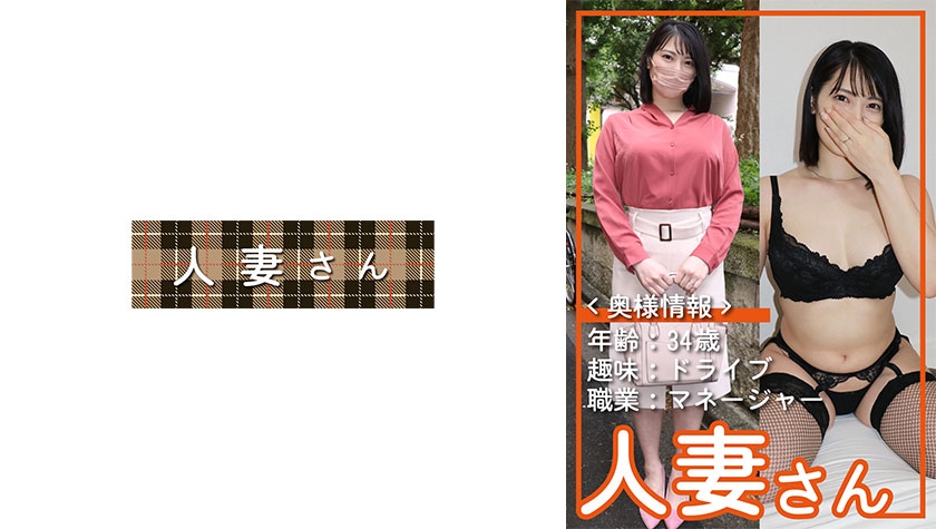 776HDSN-056 | 人妻 056 | 阿寶影音-成人影片,AV,JAV-專注精品‧長久經營