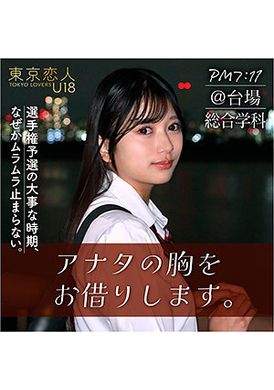 TKU-002 - 北原りえ - 阿寶影音-成人影片,AV,JAV-專注精品‧長久經營