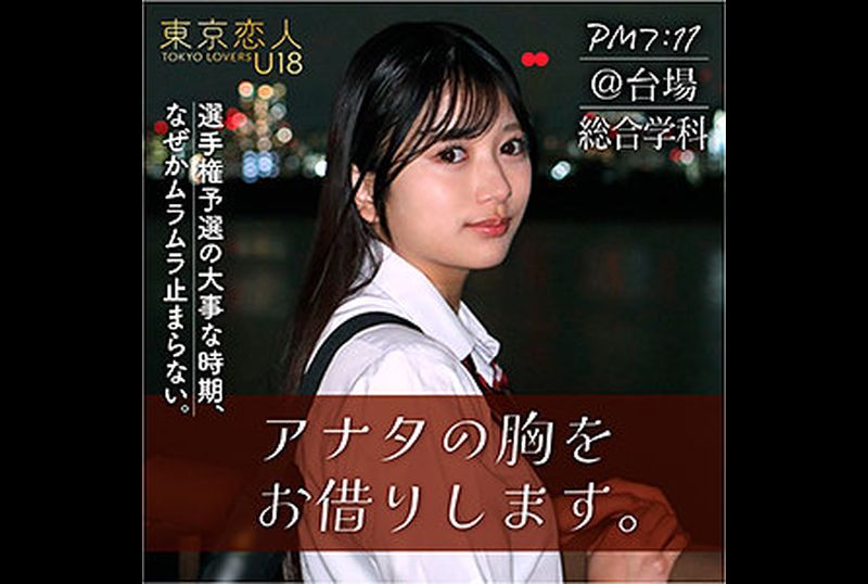 TKU-002 | 北原りえ | 阿寶影音-成人影片,AV,JAV-專注精品‧長久經營