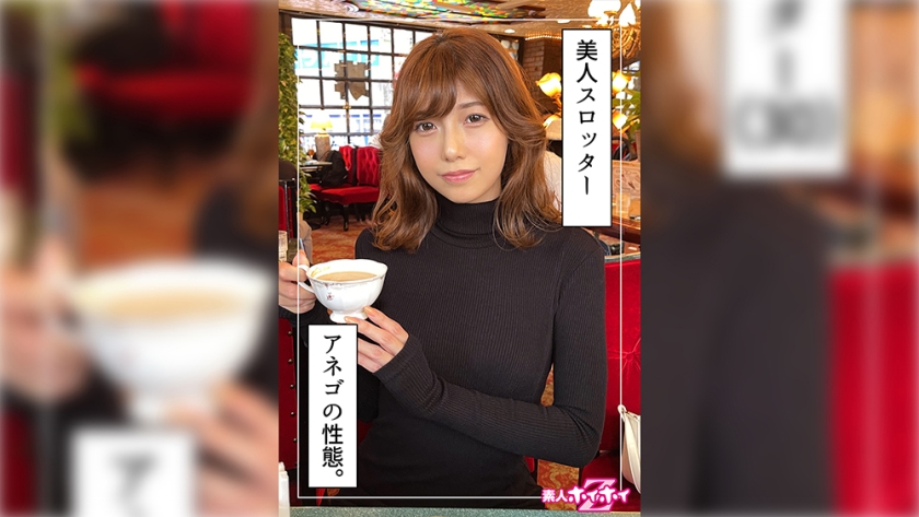 420HOI-292 | 大崎(30) | 阿寶影音-成人影片,AV,JAV-專注精品‧長久經營