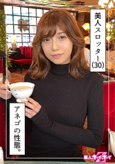 420HOI-292 - 大崎(30) - 阿寶影音-成人影片,AV,JAV-專注精品‧長久經營