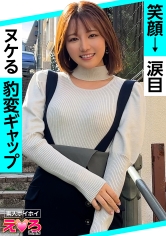 420ERK-066 - 天醬(25歲) 素人輕鬆、性感、素人、美少女、巨乳、曲線玲瓏、G罩杯、角色扮演、自拍。 - 阿寶影音-成人影片,AV,JAV-專注精品‧長久經營