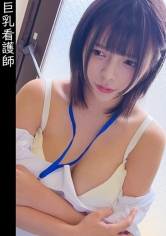 230OREMO-336 - 泌尿器科勤務K - 阿寶影音-成人影片,AV,JAV-專注精品‧長久經營