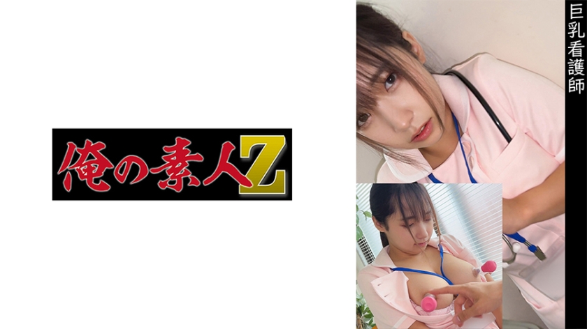 230OREMO-335 - 整形外科勞動護士H - 阿寶影音-成人影片,AV,JAV-專注精品‧長久經營