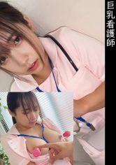 230OREMO-335 - 整形外科勞動護士H - 阿寶影音-成人影片,AV,JAV-專注精品‧長久經營