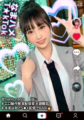 MAAN-1070 - 【棉花糖F杯無言系主播】性感動作和姿勢引爆網絡！美少女臉孔的性感天使降臨！肌膚絲滑嬌嫩超敏感！開發過的極弱敏感花園被手指扭入，痙攣高潮！大量潮水噴射！！女僕與警察，角色扮演內射2連發【生插T☆kTok】【真實】 - 阿寶影音-成人影片,AV,JAV-專注精品‧長久經營