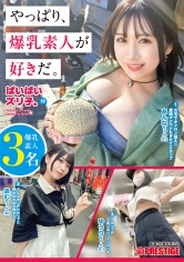 YRK-128 - 胸部女孩。13 - 阿寶影音-成人影片,AV,JAV-專注精品‧長久經營
