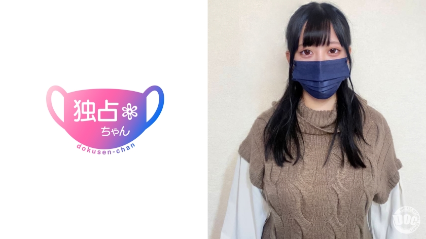 DOCS-081 | 【胸部太大可能要交固定資產稅】不動產OL的火辣身材！不要錯過這美好容貌！【未来(24)】 | 阿寶影音-成人影片,AV,JAV-專注精品‧長久經營