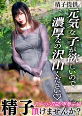 DDHC-022 - 「想要生一個健康的孩子！」想自然分娩的巨乳妻子彩乃(27歲)！在真正快樂中，她震顫著飽滿的身體，成功懷孕！ - 阿寶影音-成人影片,AV,JAV-專注精品‧長久經營