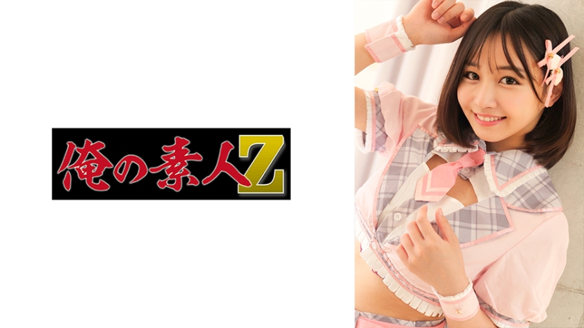 230ORECZ-108 | 穗香 | 阿寶影音-成人影片,AV,JAV-專注精品‧長久經營