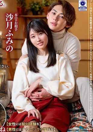 TLDC-028 - 只屬於你的我 4 沙月文乃 上原千明 - 阿寶影音-成人影片,AV,JAV-專注精品‧長久經營