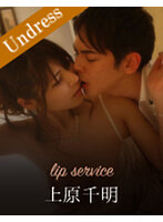 SILKU-013 - 吹牛逼 - 阿寶影音-成人影片,AV,JAV-專注精品‧長久經營