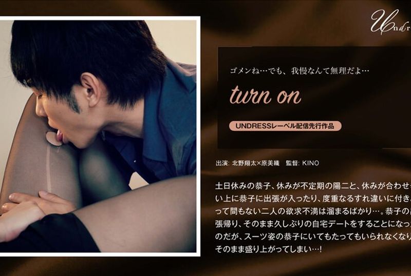 SILKU-020 - 開啟 - 阿寶影音-成人影片,AV,JAV-專注精品‧長久經營