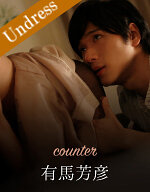SILKU-017 - counter - 阿寶影音-成人影片,AV,JAV-專注精品‧長久經營