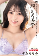 ABF-230 - 顏射的美學 27 中森七海 - 阿寶影音-成人影片,AV,JAV-專注精品‧長久經營
