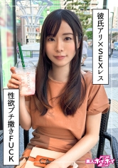 420HOI-347 - 迷人的(27歲)素人誘惑Z・素人・紀錄片・偷拍・姐姐・纖瘦・美臀・電動按摩器・手淫 - 阿寶影音-成人影片,AV,JAV-專注精品‧長久經營