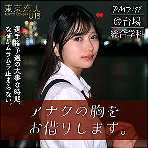 TKU-002 - 北原理惠 - 阿寶影音-成人影片,AV,JAV-專注精品‧長久經營