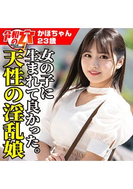 HMDNC-800 - 嘉穗 - 阿寶影音-成人影片,AV,JAV-專注精品‧長久經營